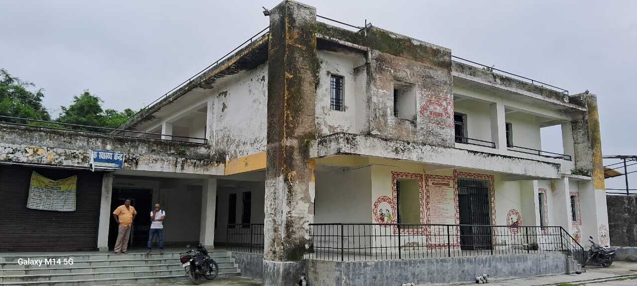 सामुदायिक स्वास्थ्य केंद्र बदहाली का शिकार, एक डॉक्टर के सहारे चल रहा 30 बेड का अस्पताल