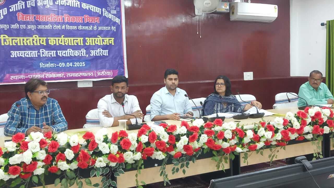 डीएम ने अधिकारियों को दायित्व से कराया अवगत