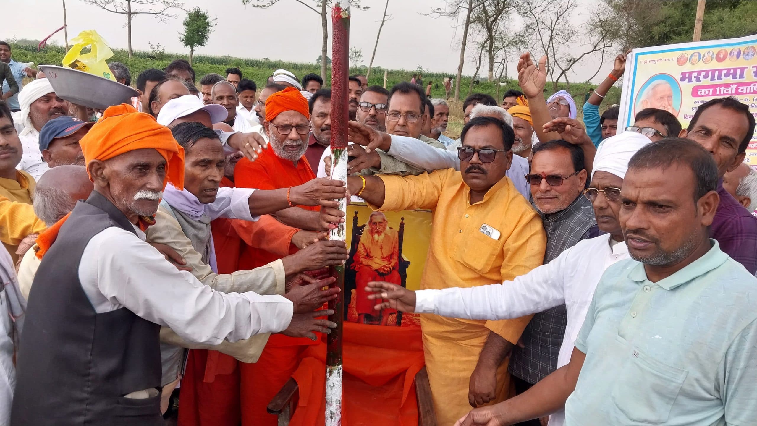 वार्षिक अधिवेशन को लेकर हुआ ध्वजारोहण