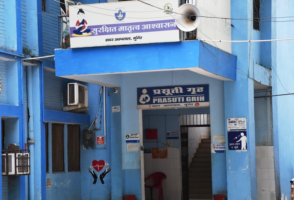 निरीक्षण के दौरान प्रसव वार्ड में अनुपस्थिति मिली चिकित्सक, सीएस ने मांगा स्पष्टीकरण