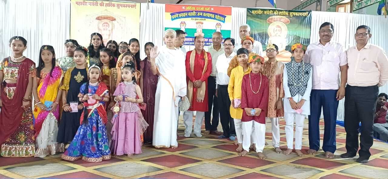 हम सब महावीर की संतान हैं, हम सब एक हैं