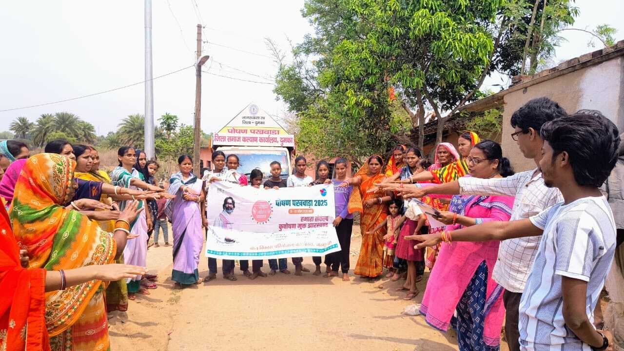 पोषण पखवारा के तहत निकली जागरुकता रैली