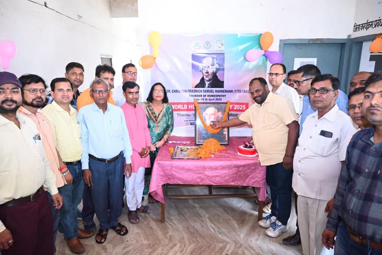 deoghar news : चिकित्सकों ने सैमुअल हैनीमैन को किया याद