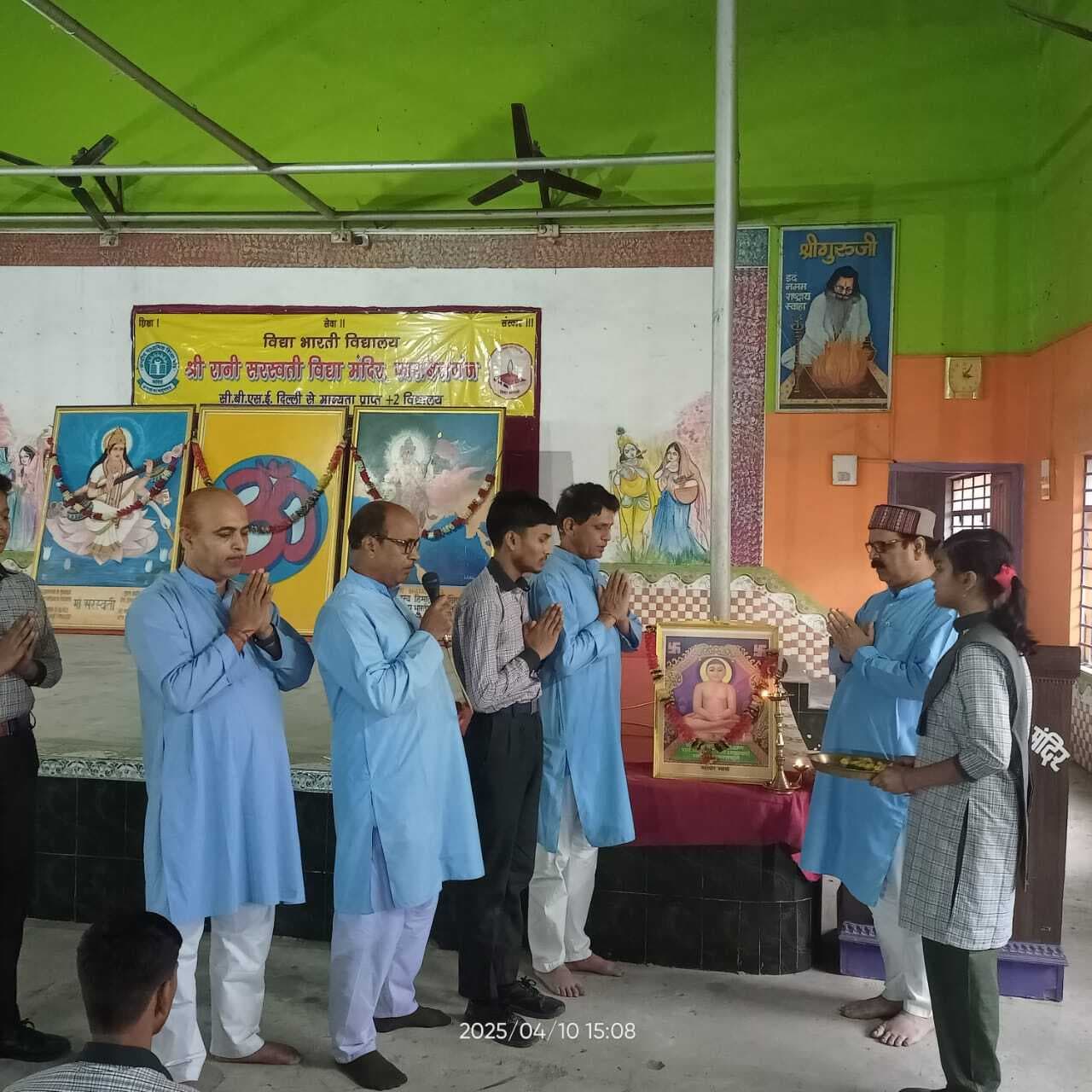 धूमधाम से मनायी गयी भगवान महावीर की जयंती