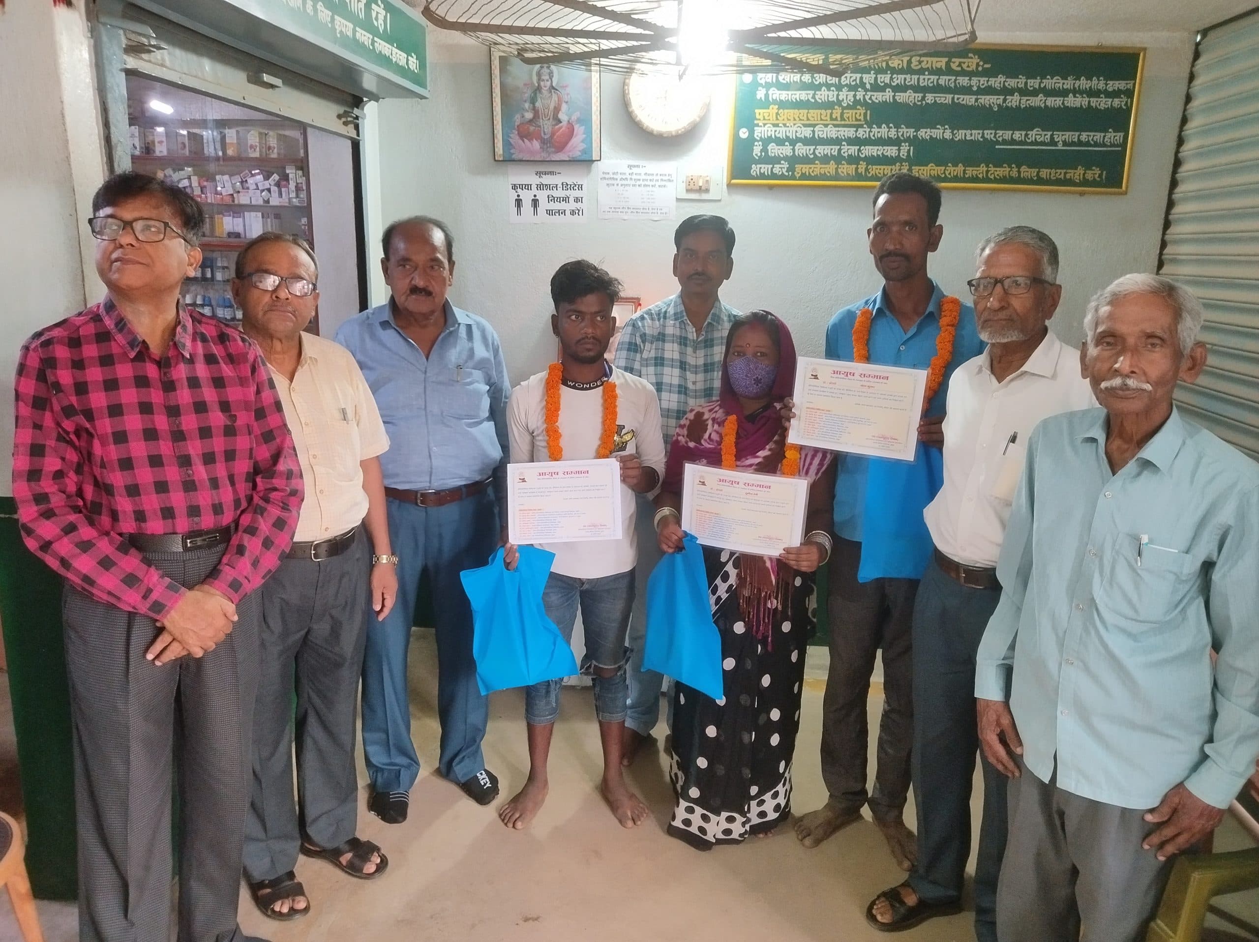 सफाई कर्मियों को किया गया सम्मानित