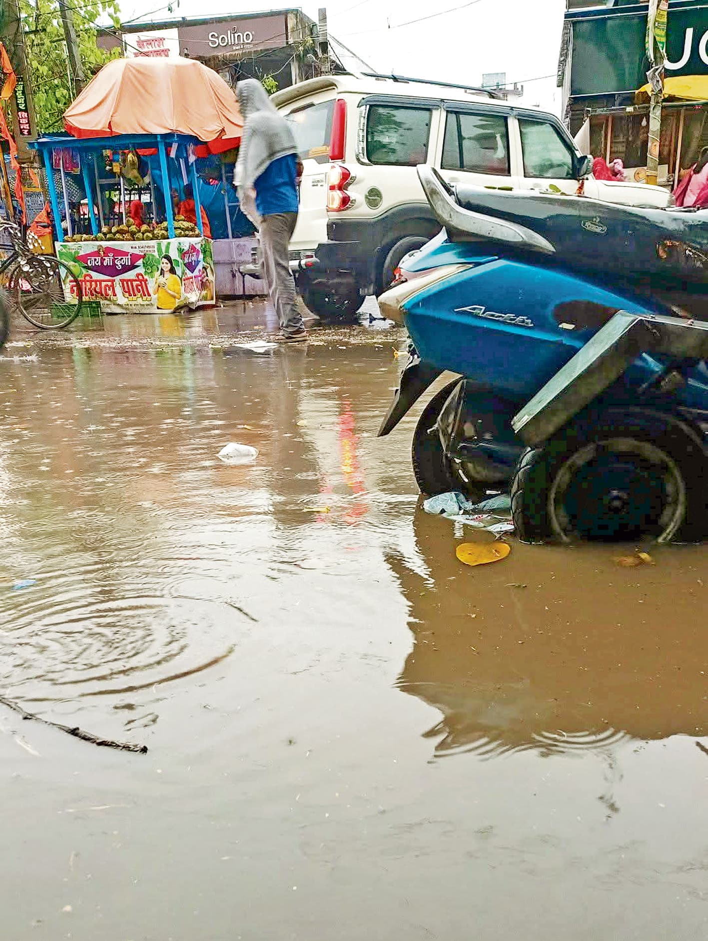 Saran News : बारिश के बाद जलजमाव और कीचड़ से बढ़ी लोगों की मुसीबत