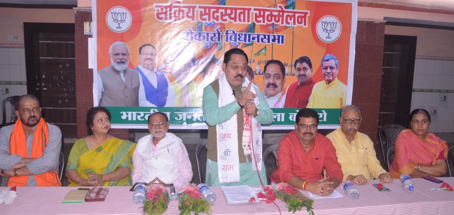 Bokaro News : मोदी सरकार के कार्यकाल में हुए कई लोक कल्याणकारी निर्णय : यदुनाथ पांडेय