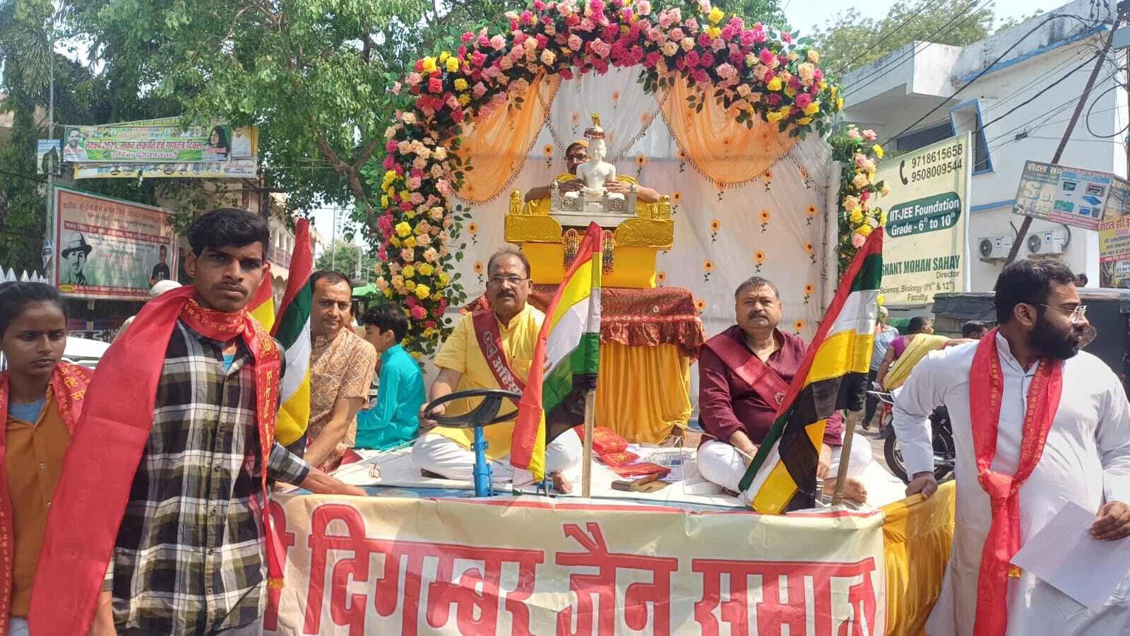 तीर्थंकर भगवान महावीर की निकली रथ शोभायात्रा