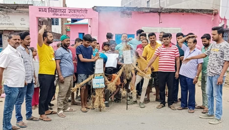 विद्यालय शिफ्ट किये जाने के विरोध में डीईओ व बीइओ का पुतला दहन