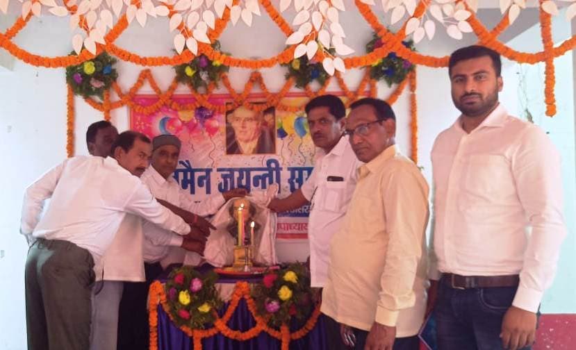 जयंती पर याद किये गये डॉ सैमुअल हैनीमैन