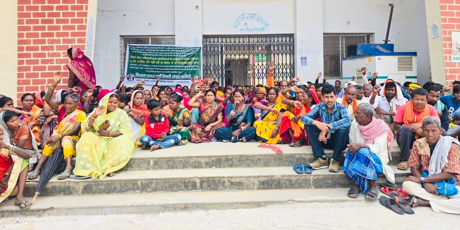 Giridih News: पुलिस के समझाने पर किजपा का आंदोलन समाप्त