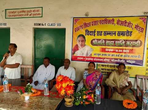 बीइइओ की सेवानिवृति पर सम्मान समारोह आयोजित