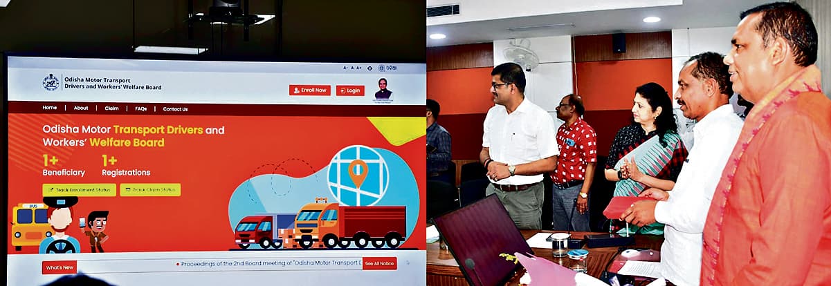 Bhubaneswar News: ओडिशा मोटर परिवहन चालक एवं कर्मचारी कल्याण बोर्ड का वेब पोर्टल हुआ लॉन्च, कार्यालयों का चक्कर लगाने से मिलेगी मुक्ति