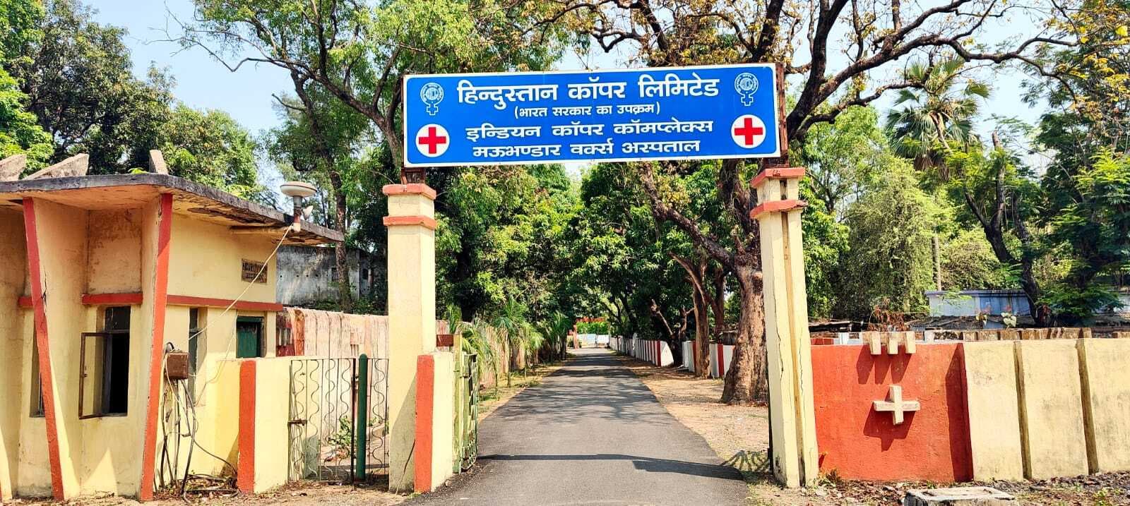 East Singbhum News : सुरदा माइंस के संचालन से मऊभंडार अस्पताल को मिली नयी संजीवनी