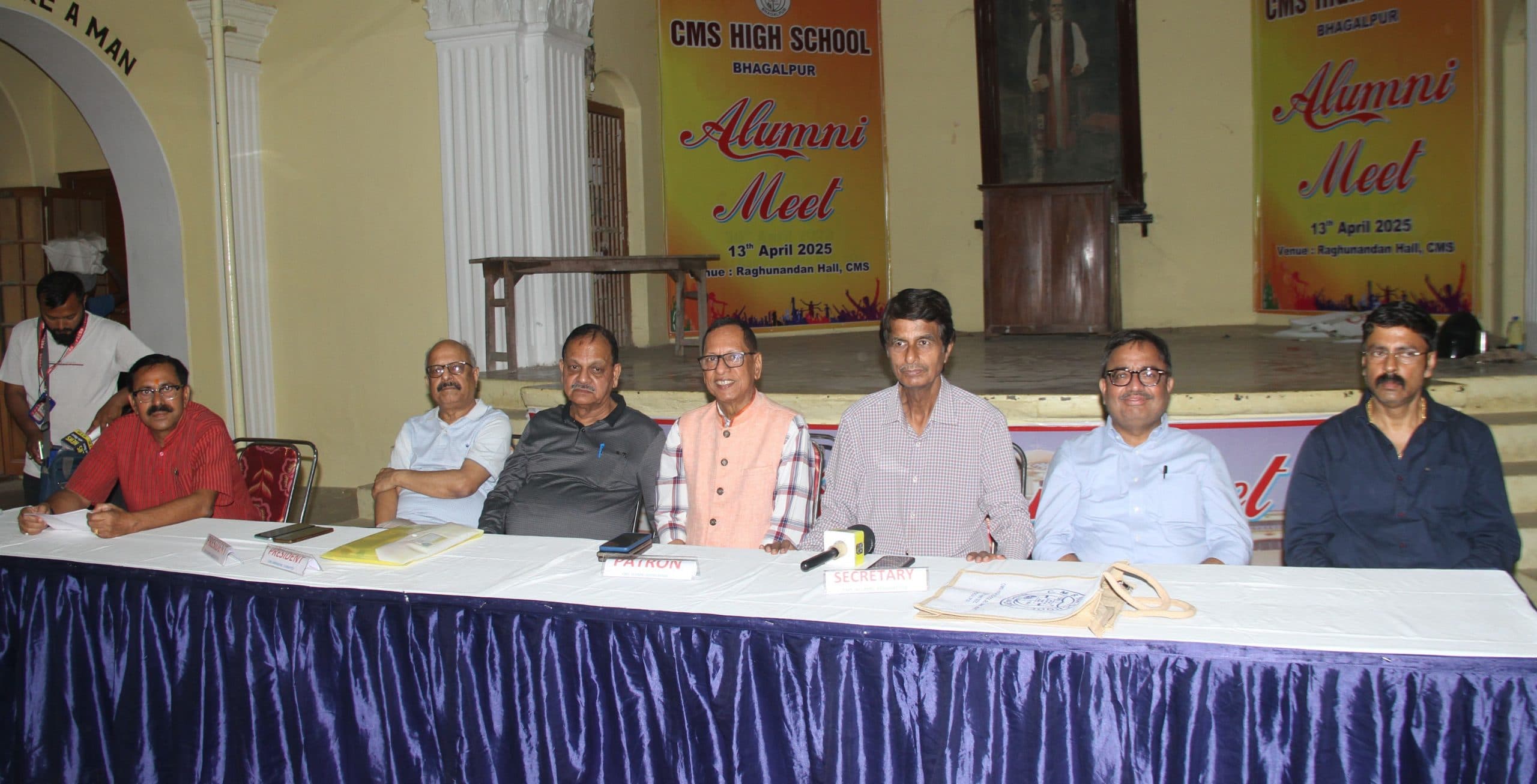 Bhagalpur News: सीएमएस स्कूल में पूर्ववर्ती छात्र सम्मेलन 13 को, देश-विदेश से जुटेंगे छात्र