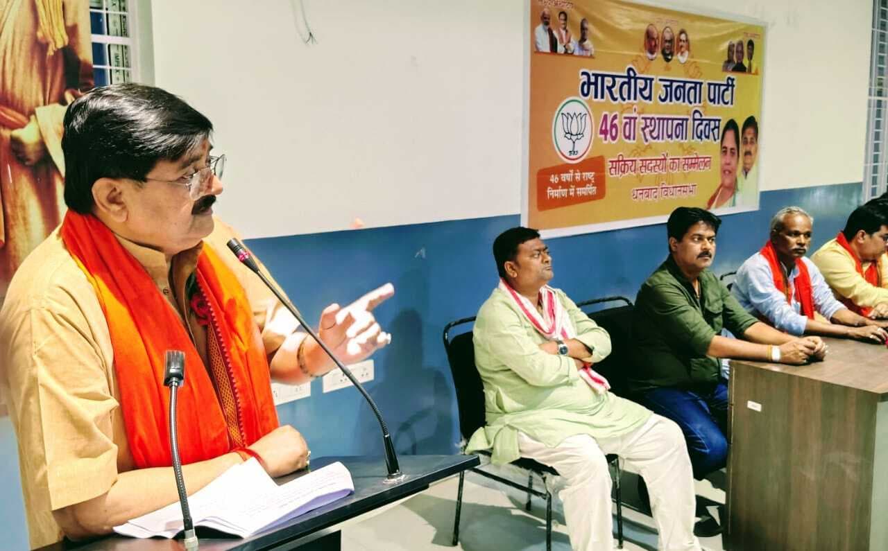 Dhanbad News : भाजपा ने राजनीति को जनसेवा का माध्यम बनाया : राज सिन्हा