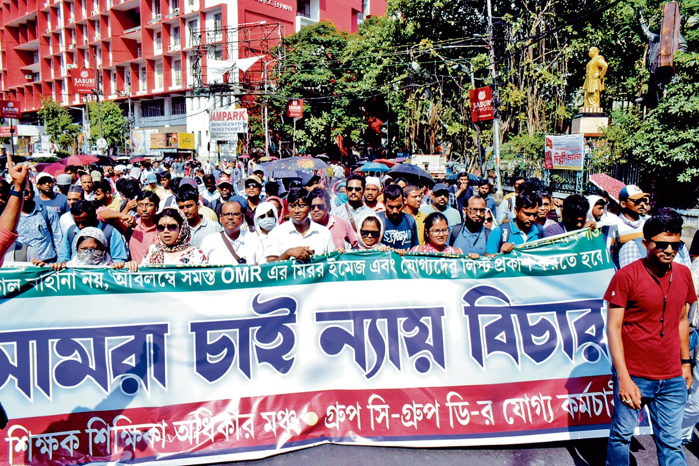 नौकरी गंवाने वाले शिक्षकों ने शुरू की भूख हड़ताल, रैली भी निकाली