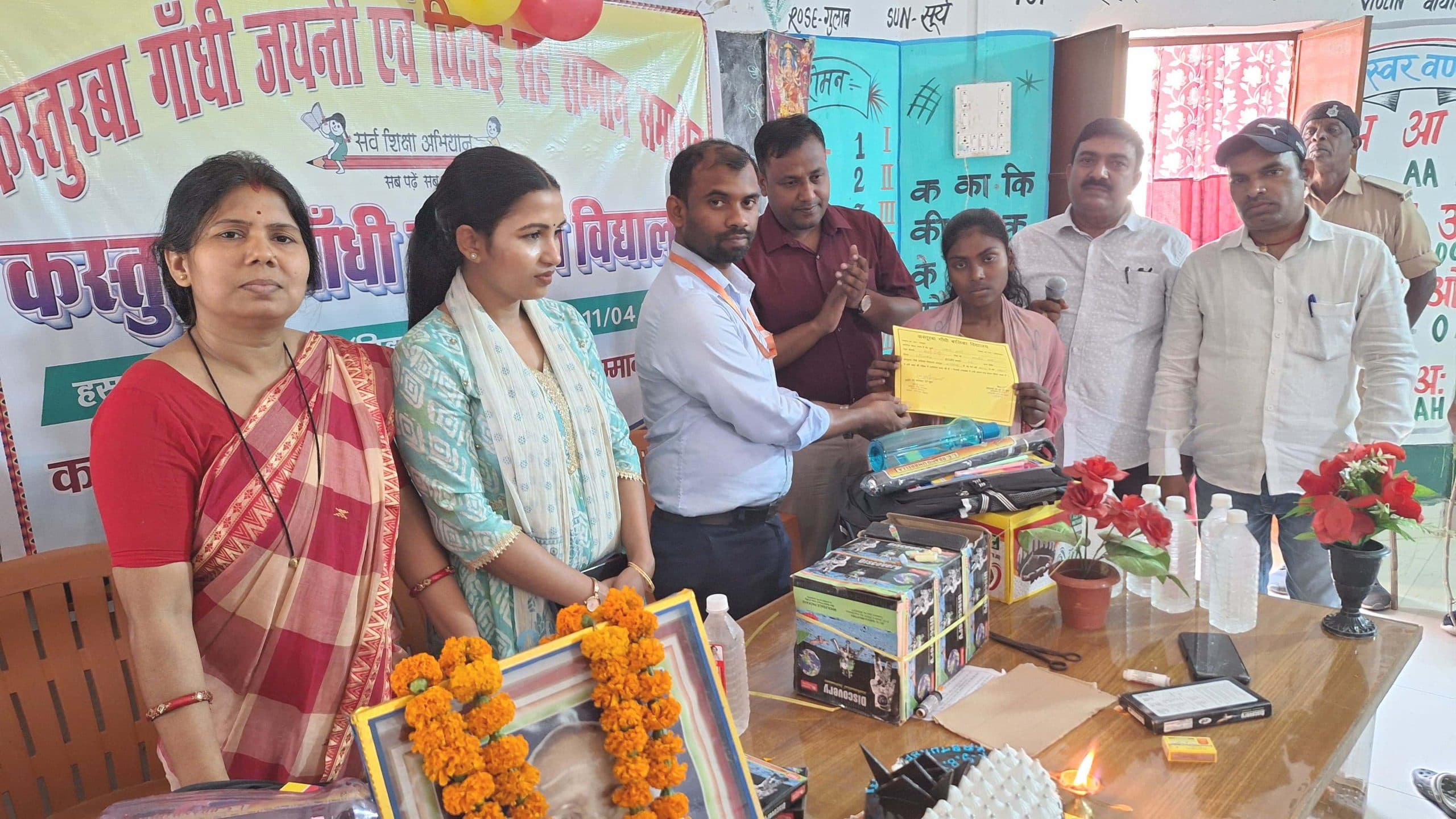 कस्तूरबा गांधी विद्यालय में छात्राओं को दी गयी विदाई