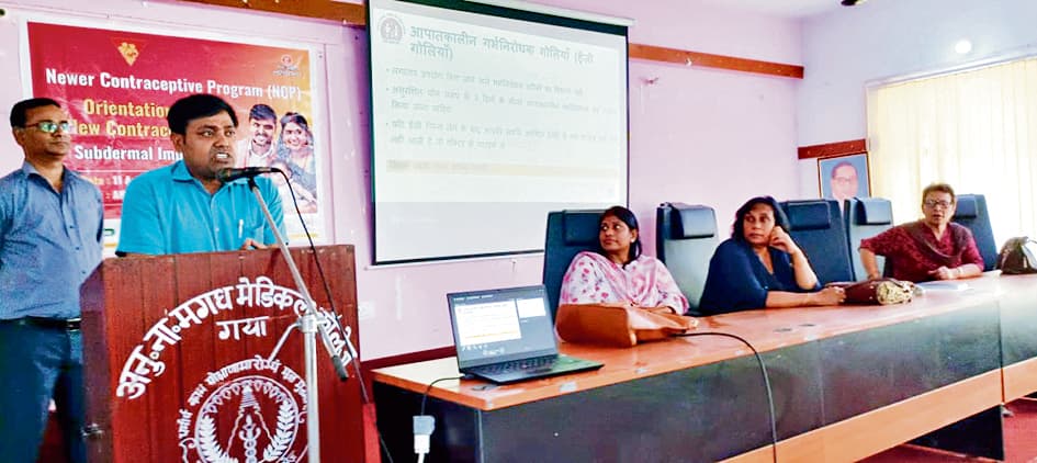 Gaya News : देश में गर्भनिरोधक साधनों में हो रहा विस्तार