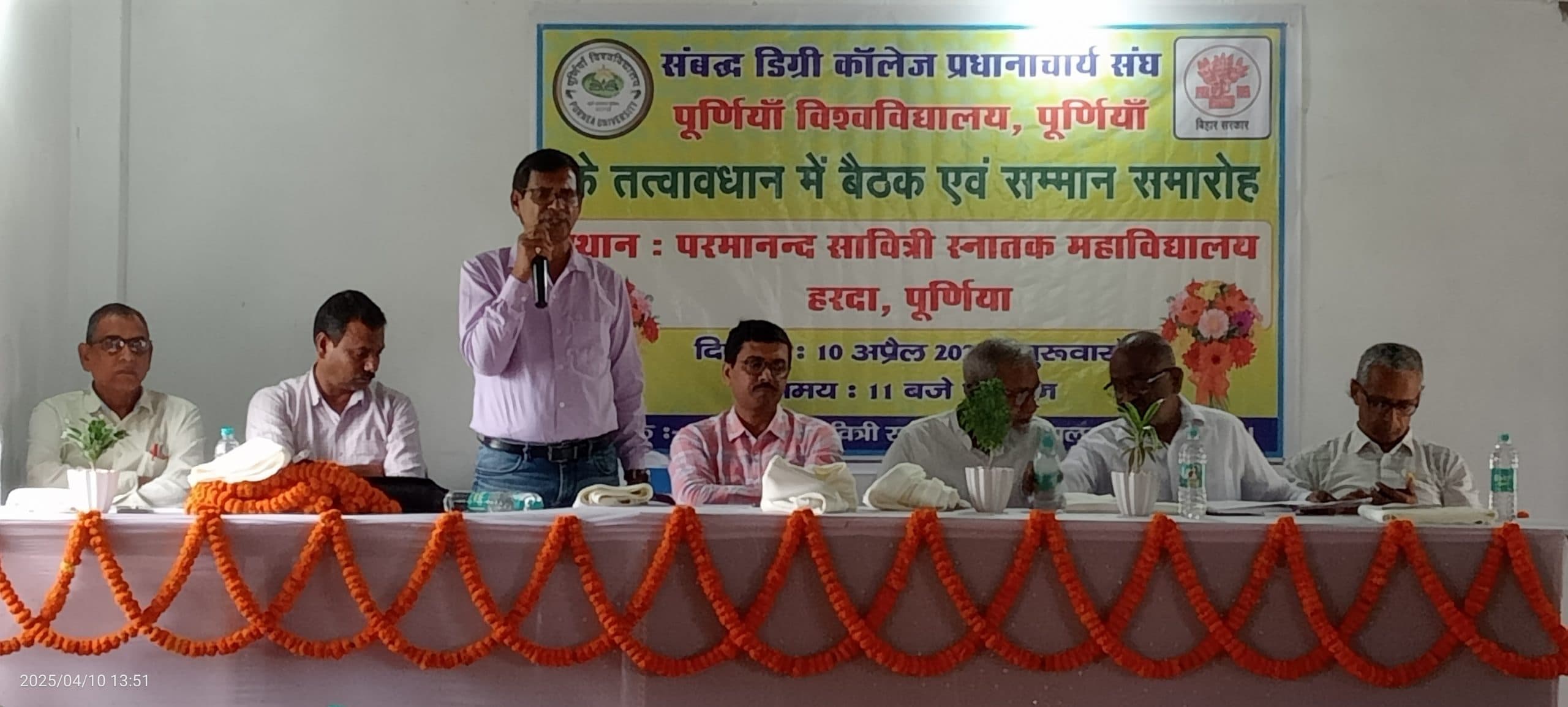 राज्य सरकार से नहीं मिली राशि, गोलबंद हुए संबद्ध डिग्री कॉलेज