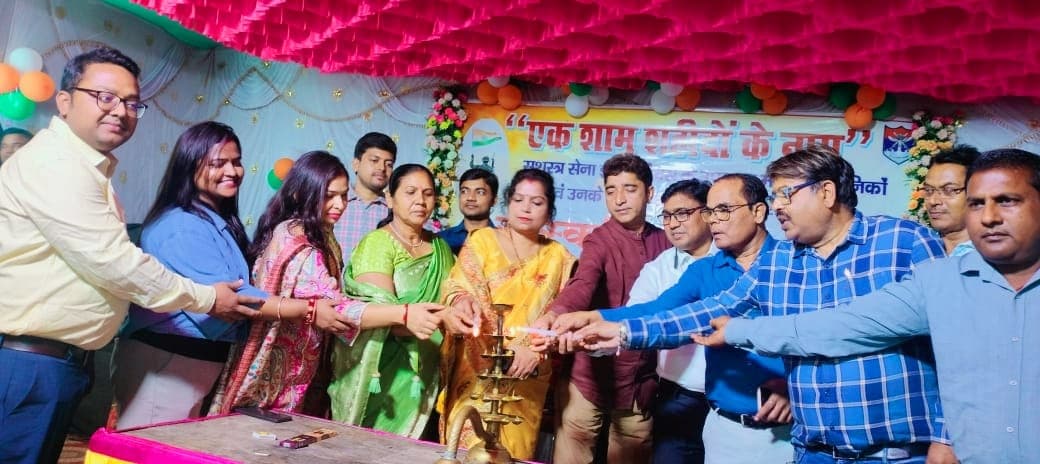 मनिहारी में एक शाम शहीद के नाम कार्यक्रम का आयोजन