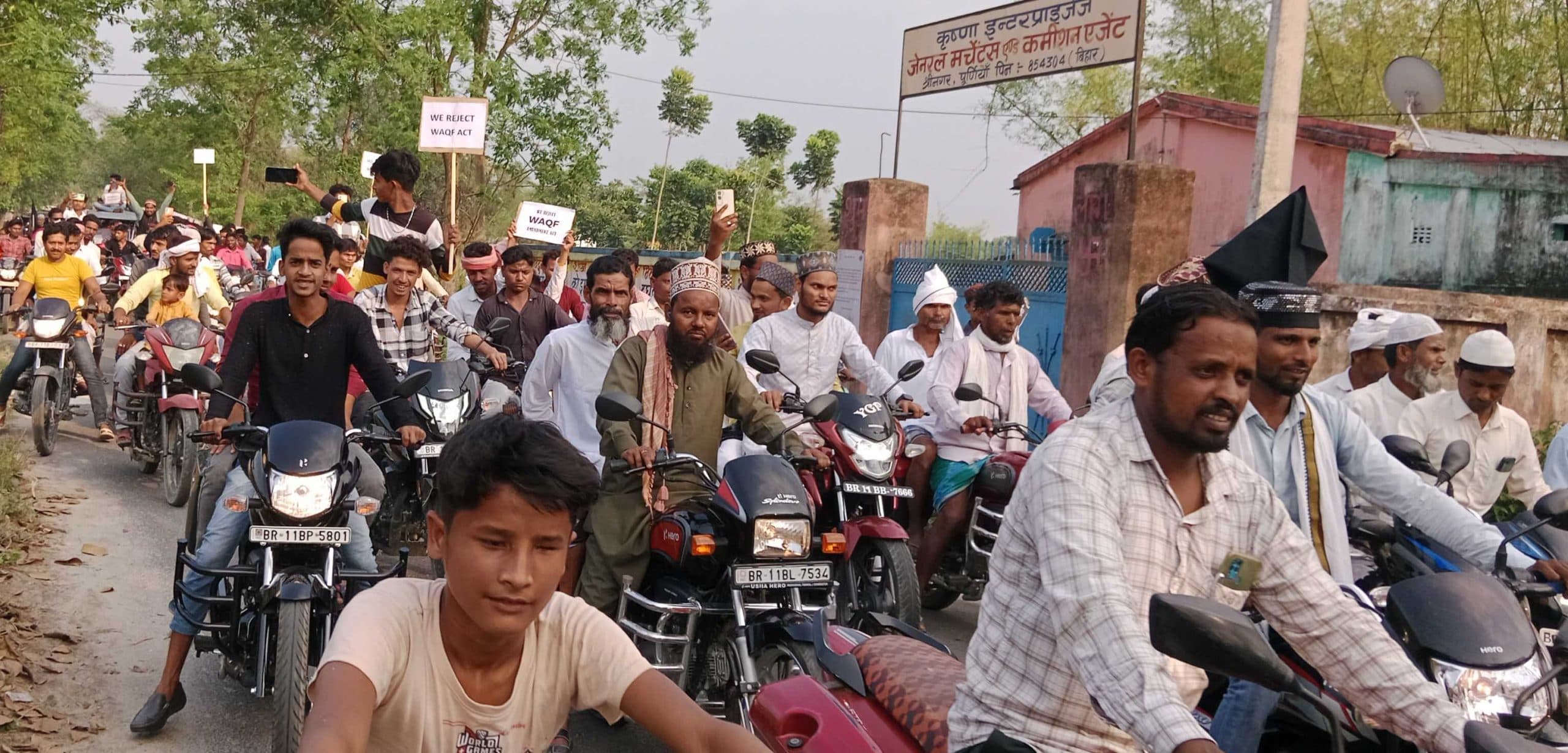 वक्फ संशोधन के खिलाफ निकाला आक्रोश मार्च