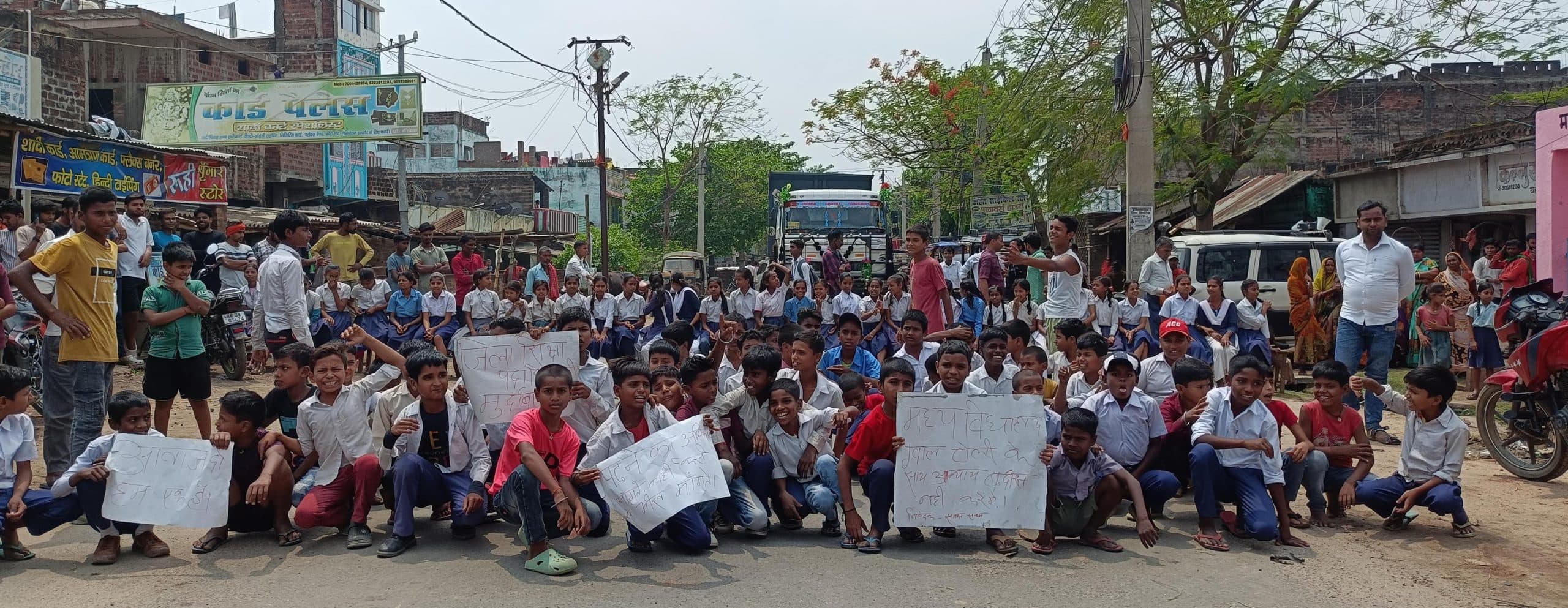 विद्यालय को शिफ्ट किये जाने के विरोध में एनएच 333 को किया जाम