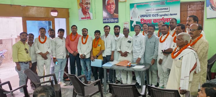 जिले में जदयू करेगा सशक्त व सक्षम कमेटी का निर्माण