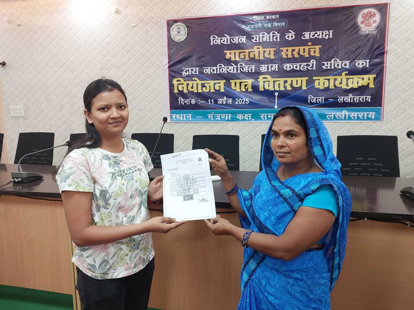 22 ग्राम कचहरी सचिव को मिला नियुक्ति पत्र