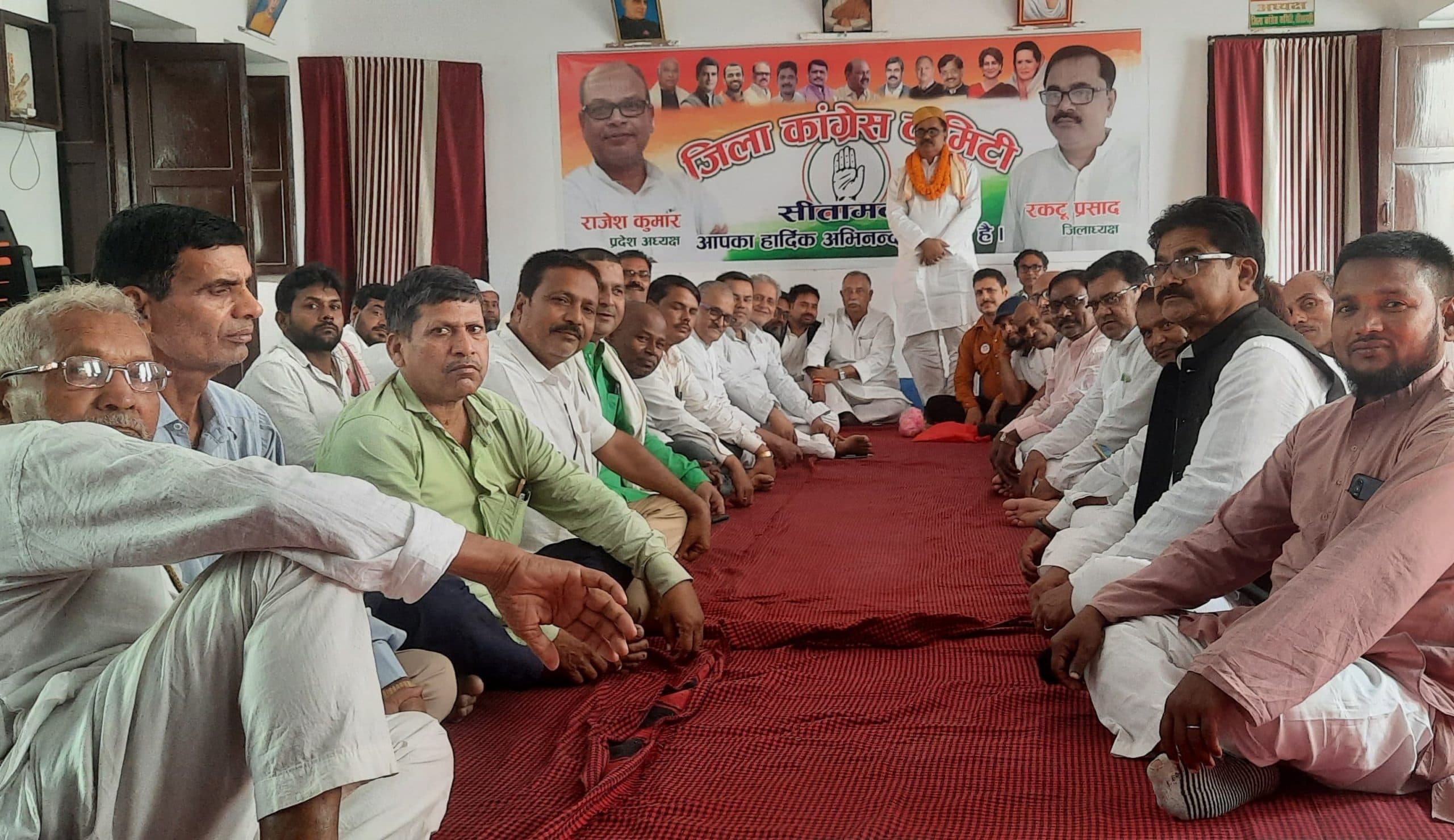 sitamarhi news: बूथ स्तर पर कांग्रेस पार्टी को सशक्त बनाने का संकल्प