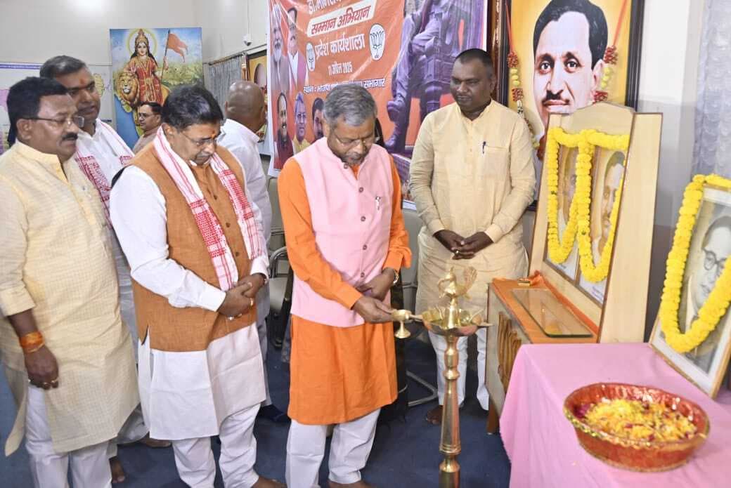 Political News : भाजपा 13 से 25 अप्रैल तक आंबेडकर सम्मान अभियान चलायेगी, सभी जिलों में होगी संगोष्ठी