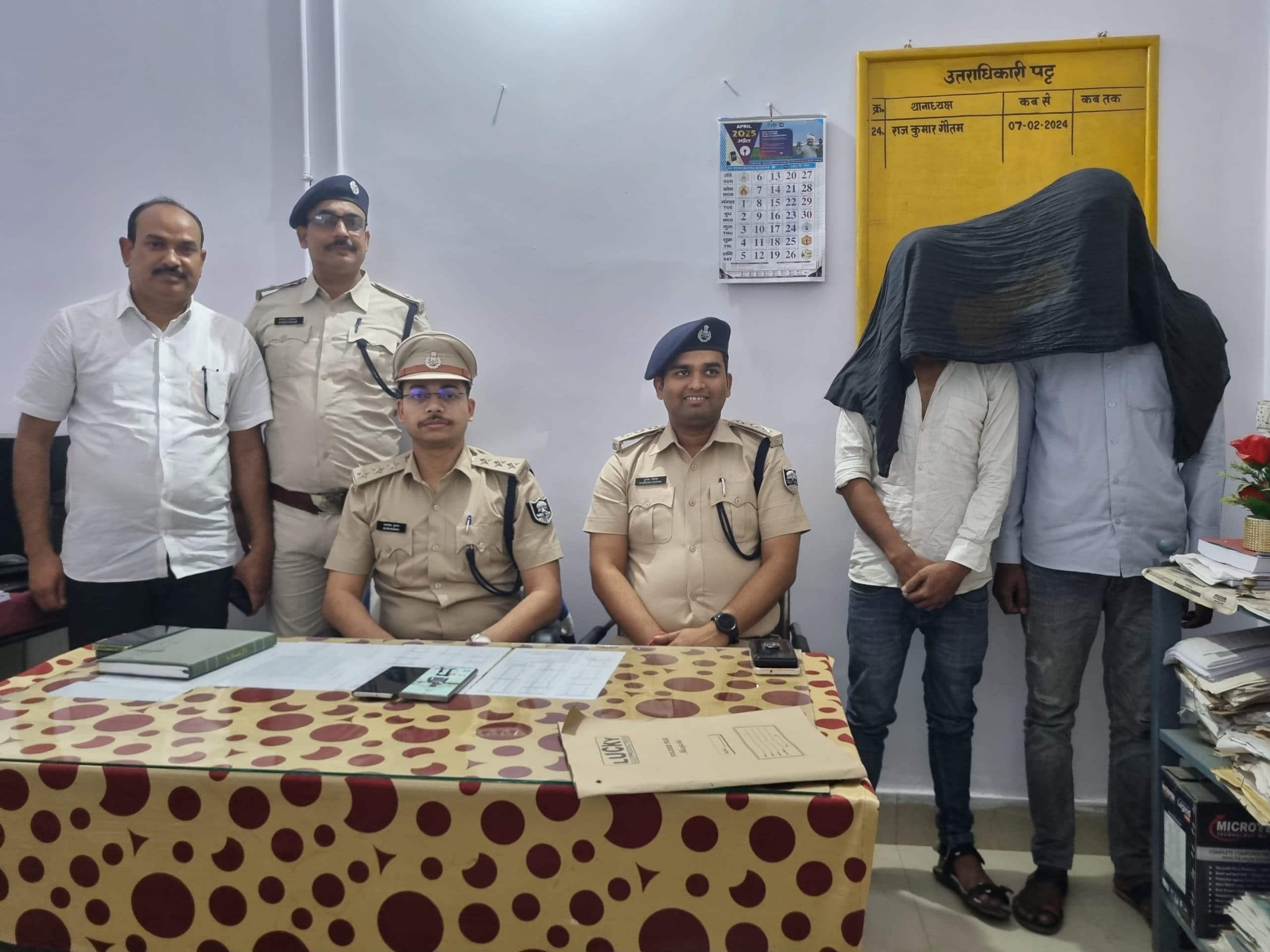 sitamarhi news: गेमिंग ऐप से 56 लाख की ठगी मामले में दो गिरफ्तार