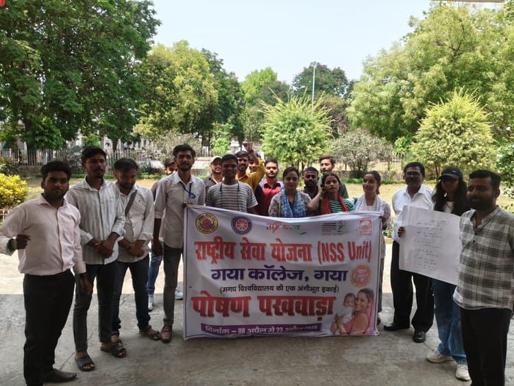 गया कॉलेज : पोषण हमारे दैनिक जीवन के लिए बहुत ही महत्वपूर्ण