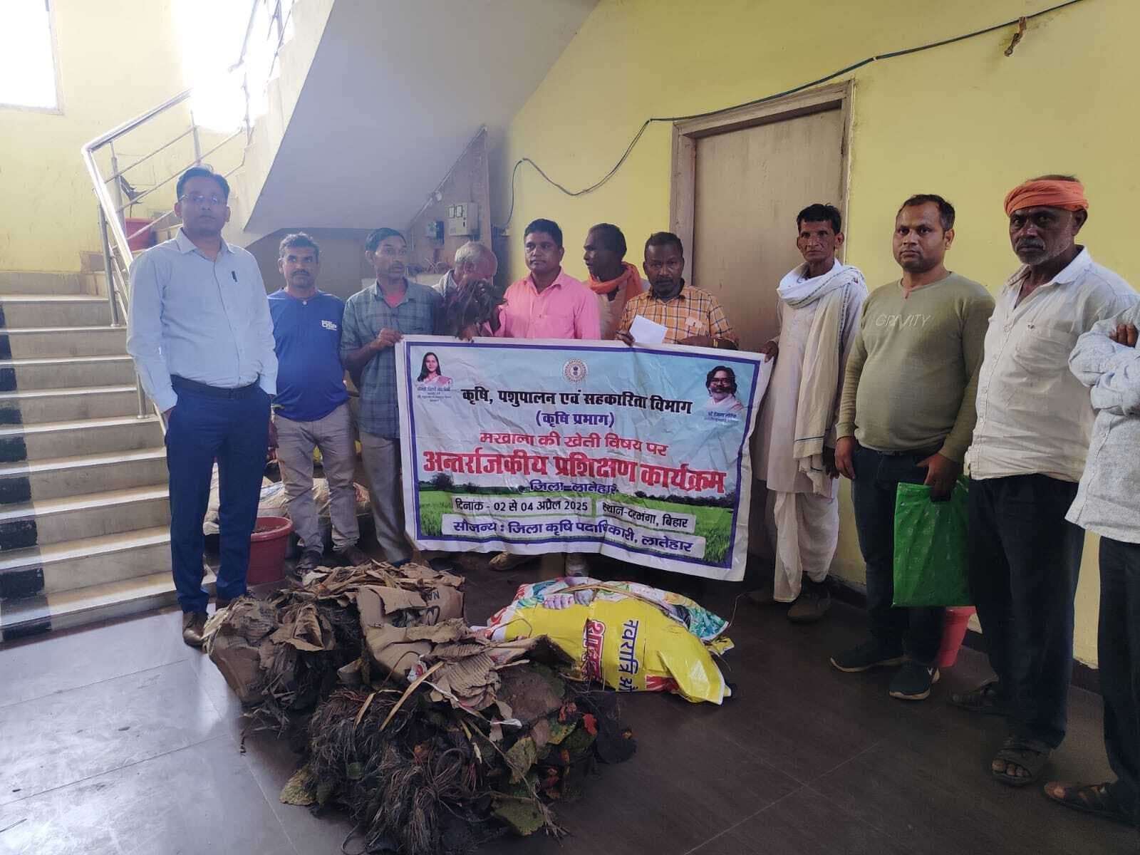 प्रशिक्षित किसानों के बीच मखाने के पौधों का वितरण