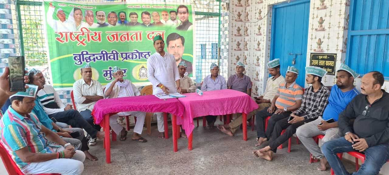 रेल मंत्री से किये जाने वाली मांगों को लेकर राजद ने की चर्चा