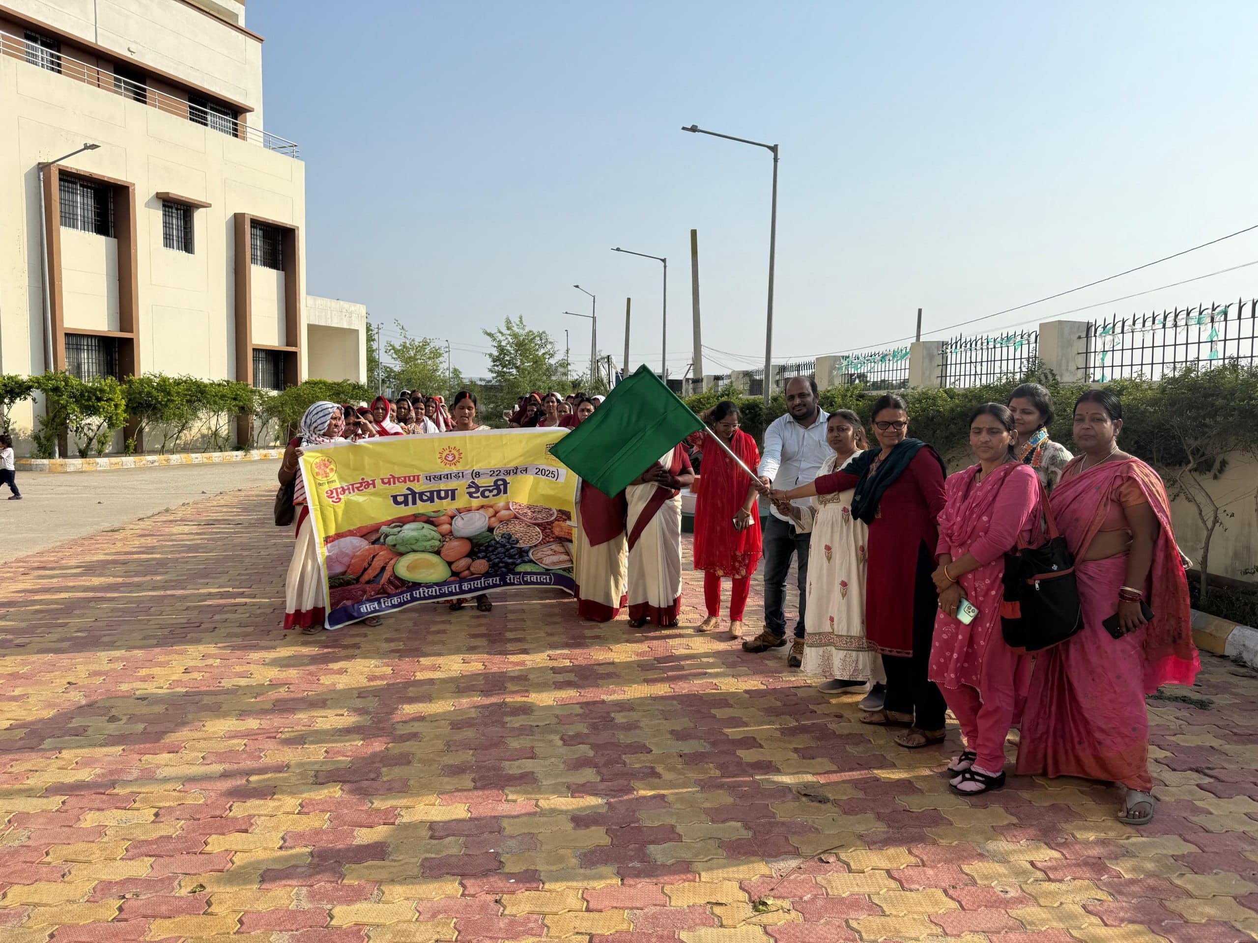 पोषण रैली निकाल लोगों को किया जागरूक