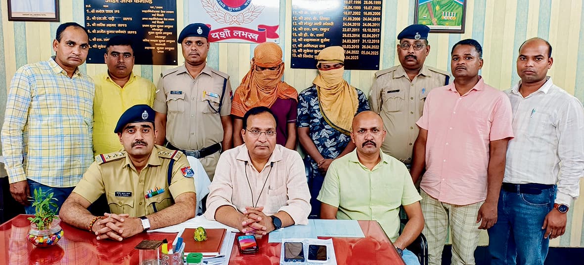 Saran News : रील्स बनाते दो युवकों को आरपीएफ ने पकड़ा