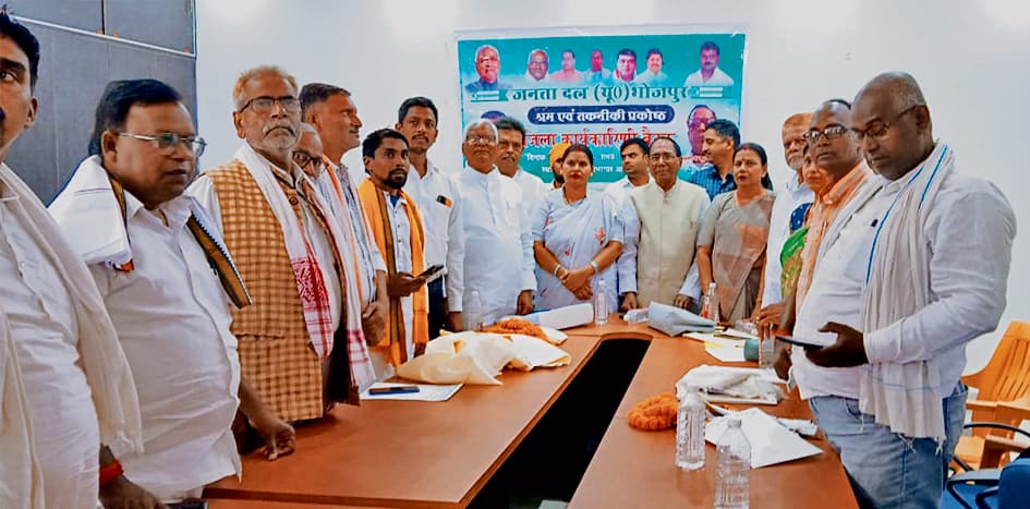 मुख्यमंत्री की जनकल्याणकारी योजनाओं को घर-घर पहुंचाएं : इं रामचरित्र प्रसाद