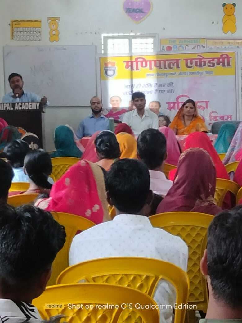 Samastipur news:विद्यालय में हुई शिक्षक-अभिभावक गोष्ठी