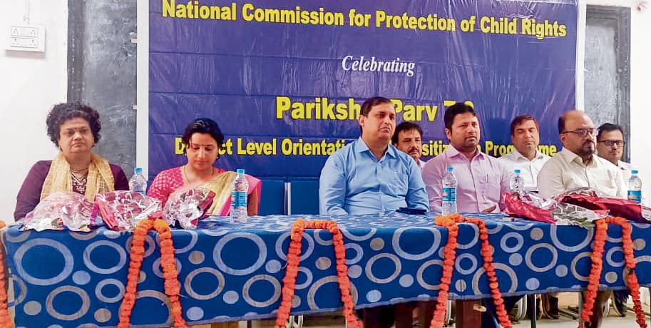 hajipur news. भय, अवसाद और तनाव से बच्चों को दूर करने की जरूरत