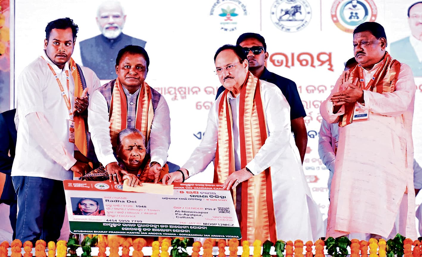 Bhubaneswar News: ओडिशा में आयुष्मान भारत प्रधानमंत्री जन आरोग्य योजना का शुभारंभ, 1.03 लाख परिवारों के 3.51 करोड़ लोगों को मिलेगा लाभ