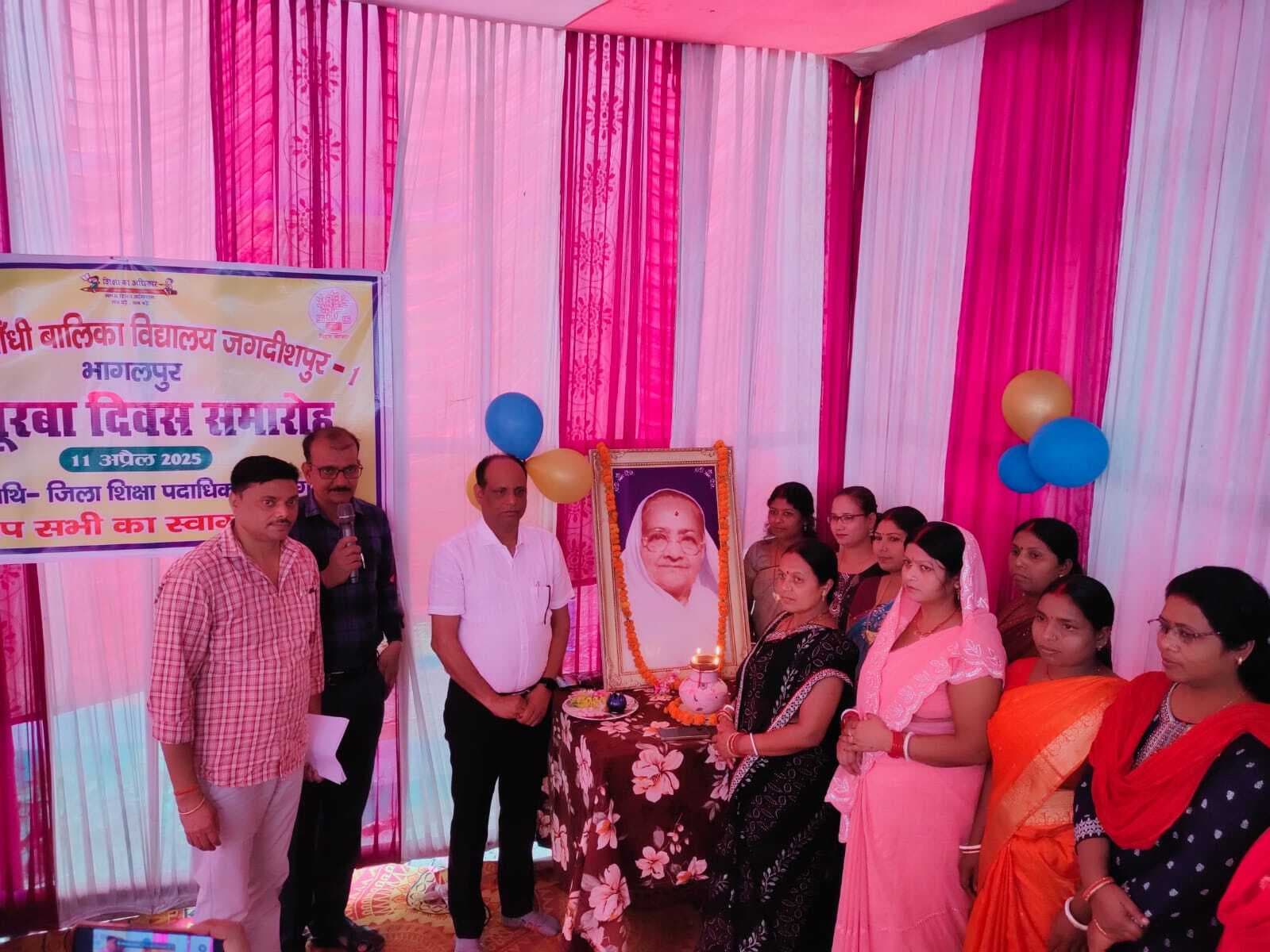 Bhagalpur News: समय सारणी के अनुसार करें कक्षा का संचालन : डीईओ