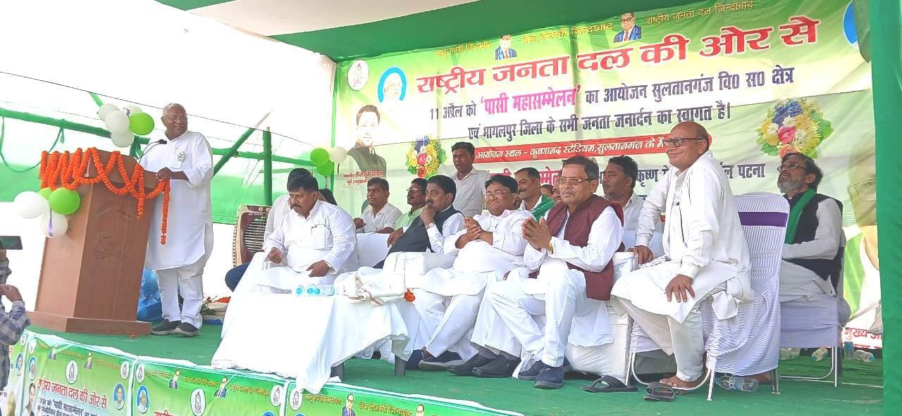 Bhagalpur News: बिहार में बदलाव से ही होगा देश का बदलाव : भूदेव चौधरी