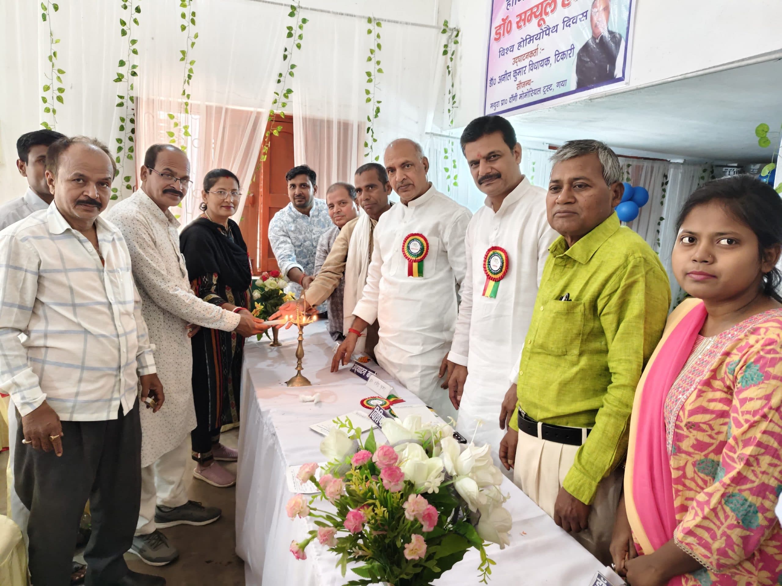 हर बीमारी में फायदेमंद है होमियोपैथ : विधायक