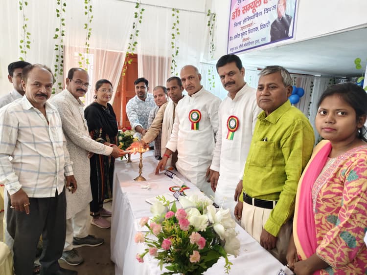 हर बीमारी में फायदेमंद है होमियोपैथ : विधायक