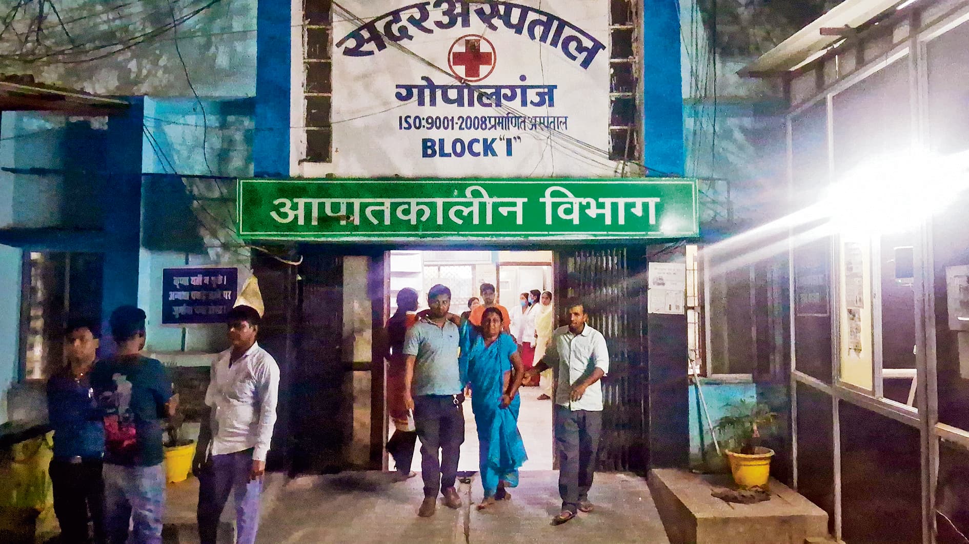 Gopalganj News : इलाज से पहले सीटी स्कैन के कर्मियों ने ही तीन मरीजों को किया रेफर, हंगामा