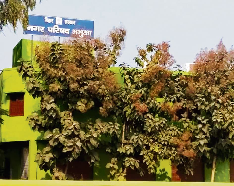 Kaimur News : भभुआ नगर पर्षद क्षेत्र के सभी वार्डों में 16 से चलेगा जनसंवाद अभियान