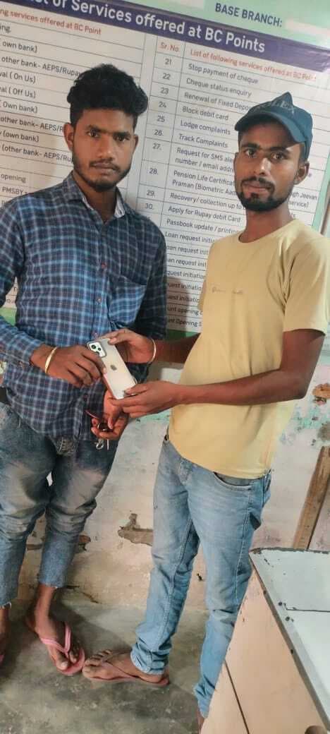 hajipur news . सड़क किनारे मिले महंगे मोबाइल को युवक ने मालिक को लौटाया