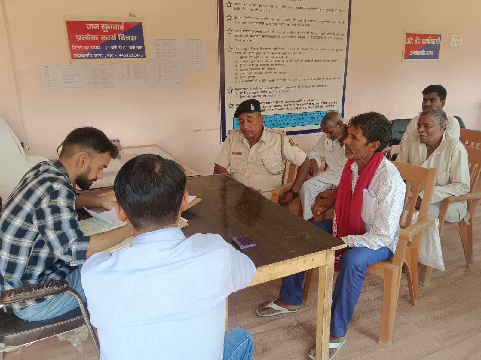 जनता दरबार में निबटाये गये जमीन विवाद के मामले, अधिकारियों ने सुनवाई कर मामलों का किया निबटारा