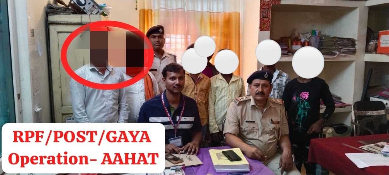 पांच नाबालिग बचाये गये, दो बाल तस्कर गिरफ्तार, प्राथमिकी दर्ज